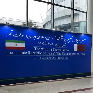 شرکت در نمایشگاه نهمین اجلاس کمیسیون مشترک جمهوری اسلامی ایران و دولت قطر 20-18 آذرماه 1402